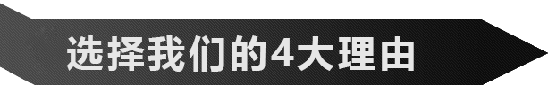 4大理由，讓南方力勁成爲您的自動化供應商